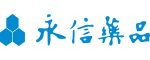 永信制药